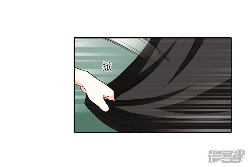 第272话众叛亲离3-风起苍岚-松鼠200（第18张）