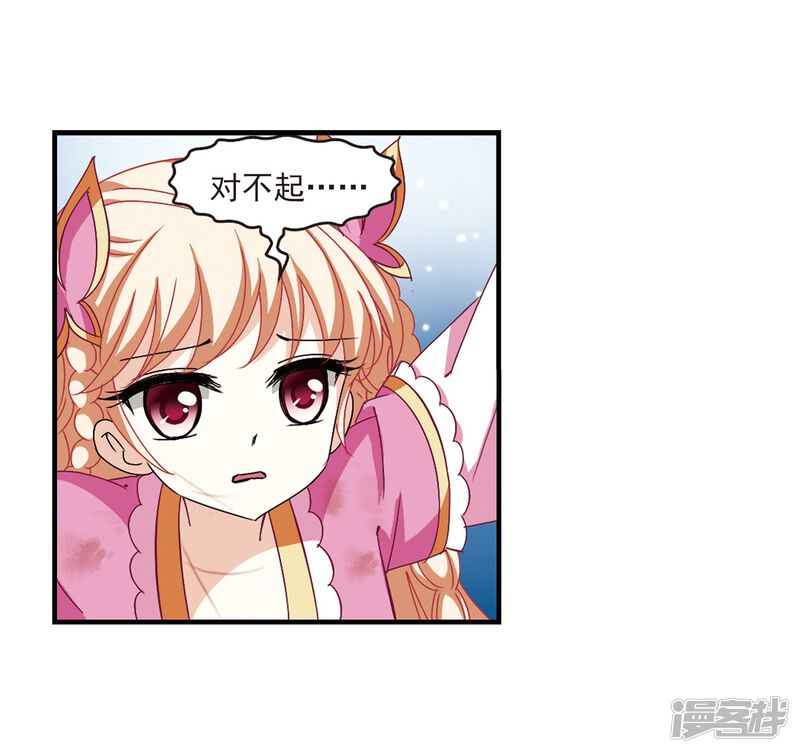 第272话众叛亲离3-风起苍岚-松鼠200（第42张）