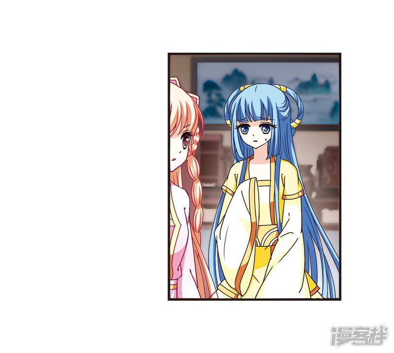 第117话变天1-风起苍岚-松鼠200（第12张）