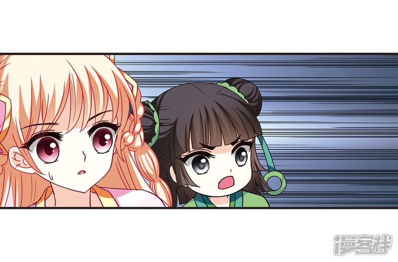 第118话变天2-风起苍岚-松鼠200（第7张）