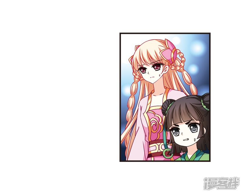 第119话变天3-风起苍岚-松鼠200（第6张）