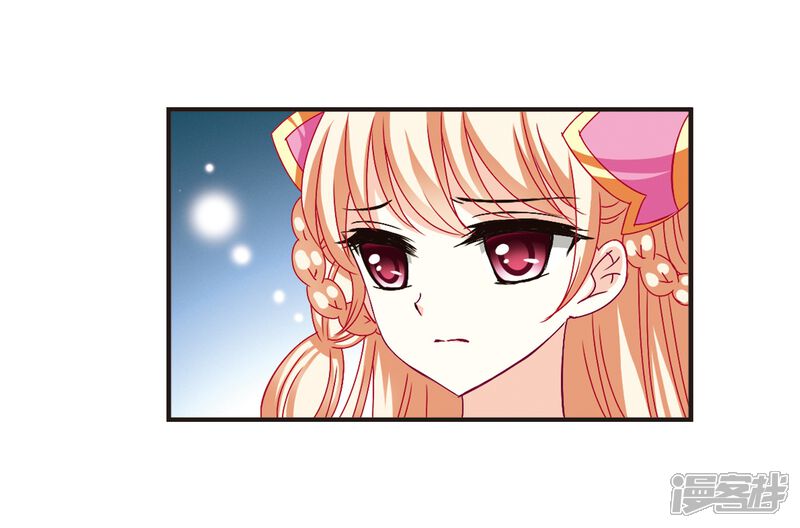 第119话变天3-风起苍岚-松鼠200（第11张）