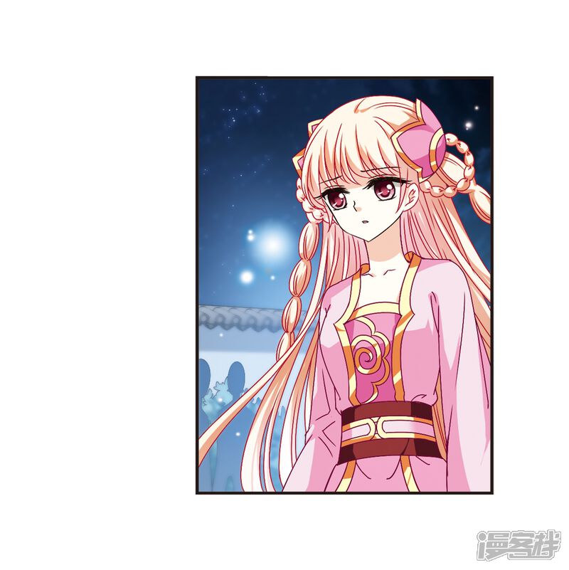 第119话变天3-风起苍岚-松鼠200（第27张）