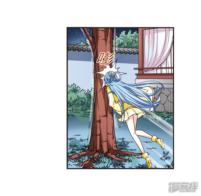 第119话变天3-风起苍岚-松鼠200（第31张）