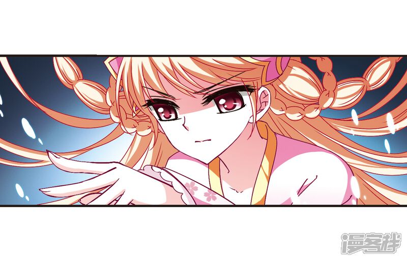 第120话逆转1-风起苍岚-松鼠200（第5张）