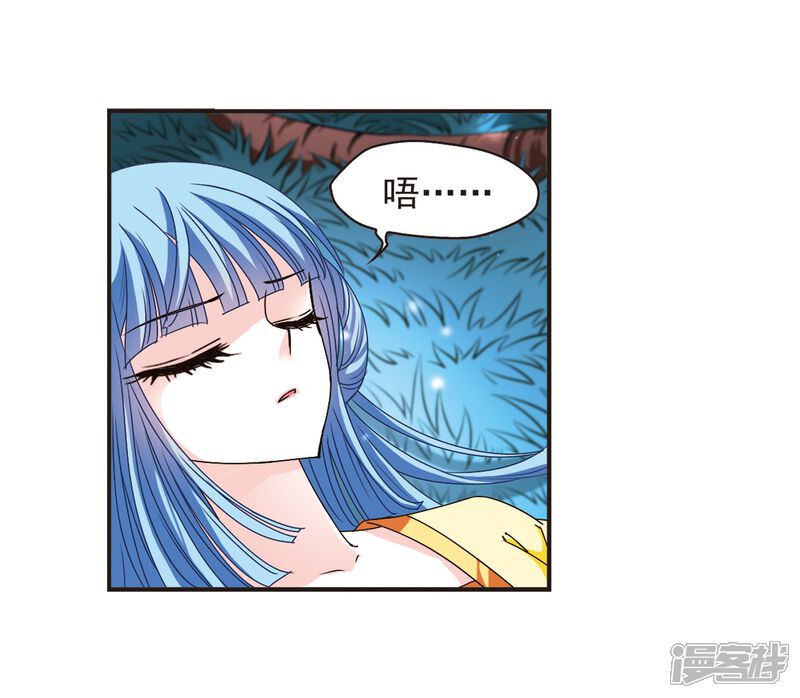 第120话逆转1-风起苍岚-松鼠200（第7张）