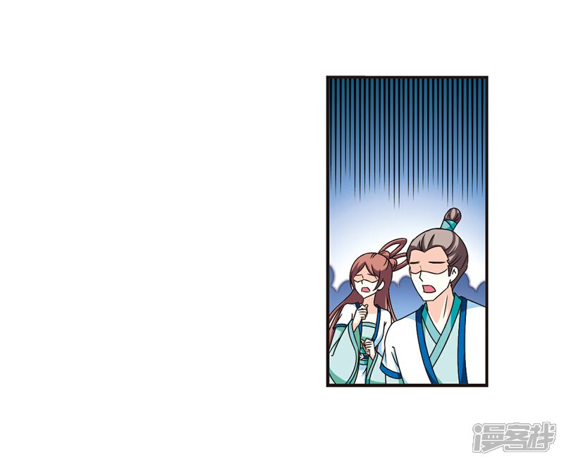 【风起苍岚】漫画-（第121话 逆转2-1）章节漫画下拉式图片-21.jpg