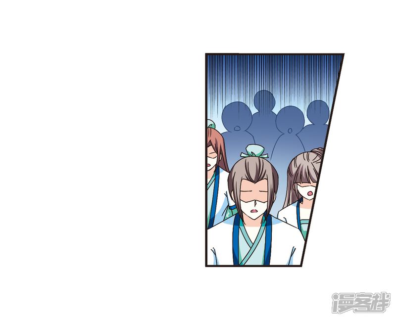 第122话逆转2-2-风起苍岚-松鼠200（第8张）