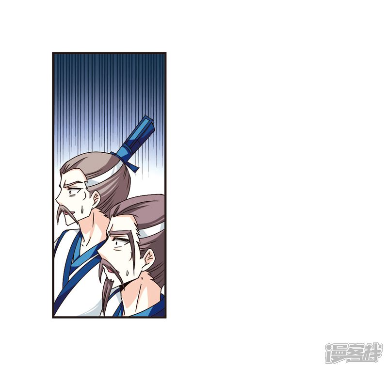 第122话逆转2-2-风起苍岚-松鼠200（第7张）