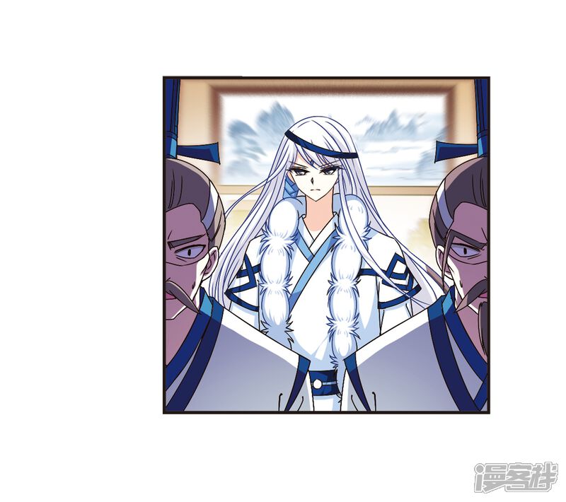 第122话逆转2-2-风起苍岚-松鼠200（第13张）