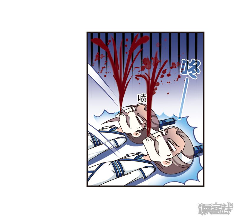 第123话逆转2-3-风起苍岚-松鼠200（第5张）