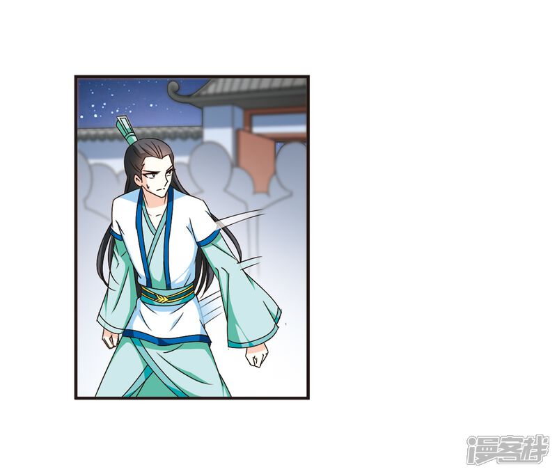 第123话逆转2-3-风起苍岚-松鼠200（第9张）