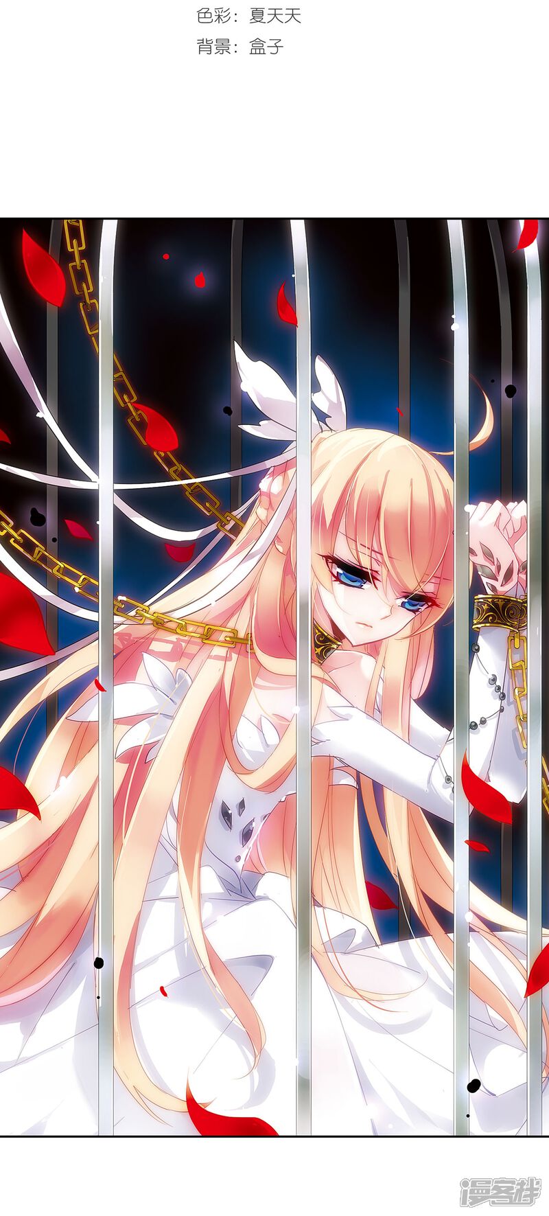 穿越西元3000后漫画 第106话 另一个暗杀者2 - 漫客栈