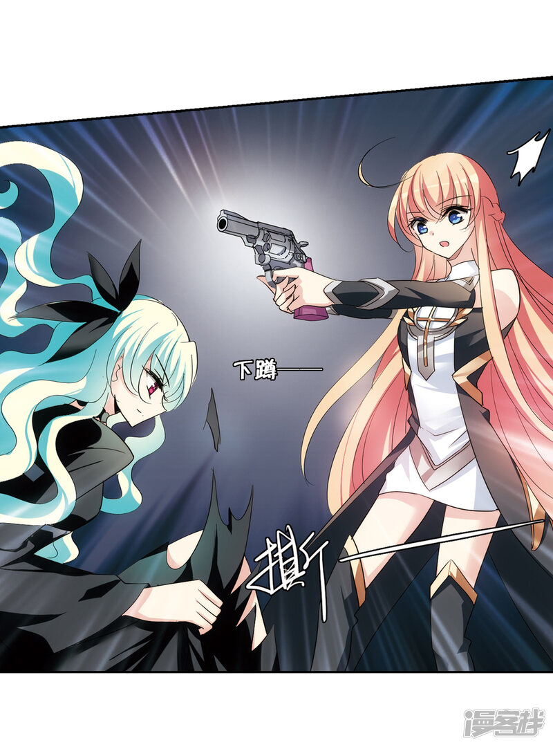 穿越西元3000后漫画 第390话 - 漫客栈