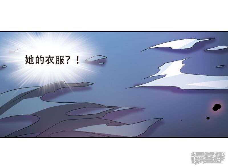 【穿越西元3000后】漫画-（第398话 能力反噬3）章节漫画下拉式图片-17.jpg