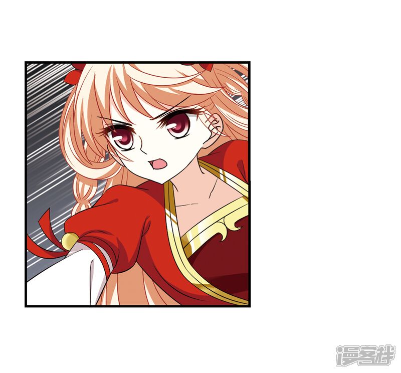 第300话孤注一掷1-风起苍岚-松鼠200（第3张）