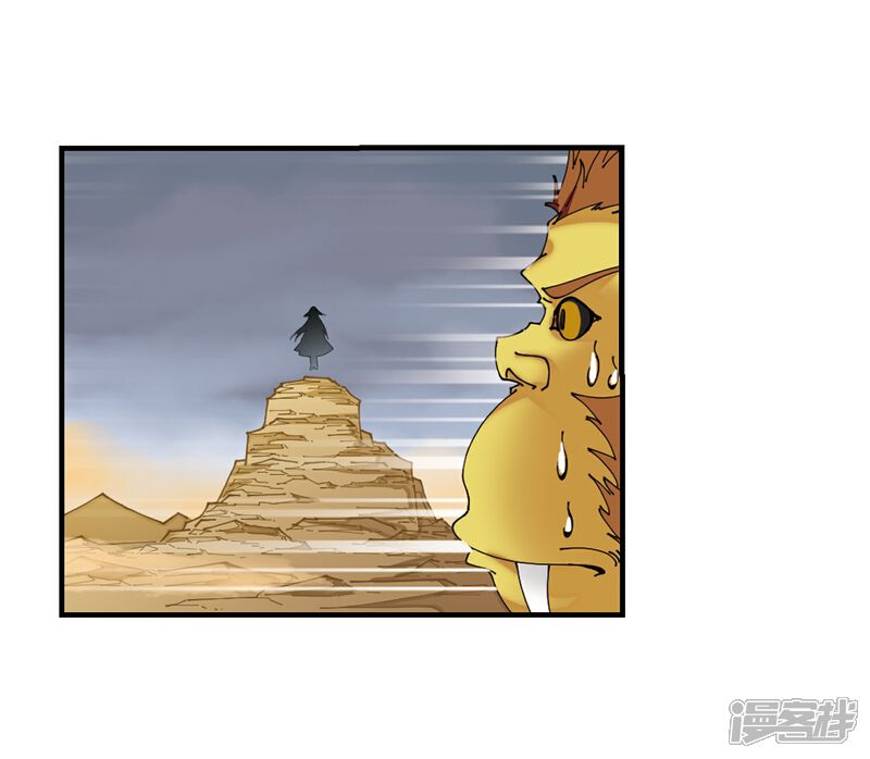 【风起苍岚】漫画-（第300话 孤注一掷1）章节漫画下拉式图片-13.jpg