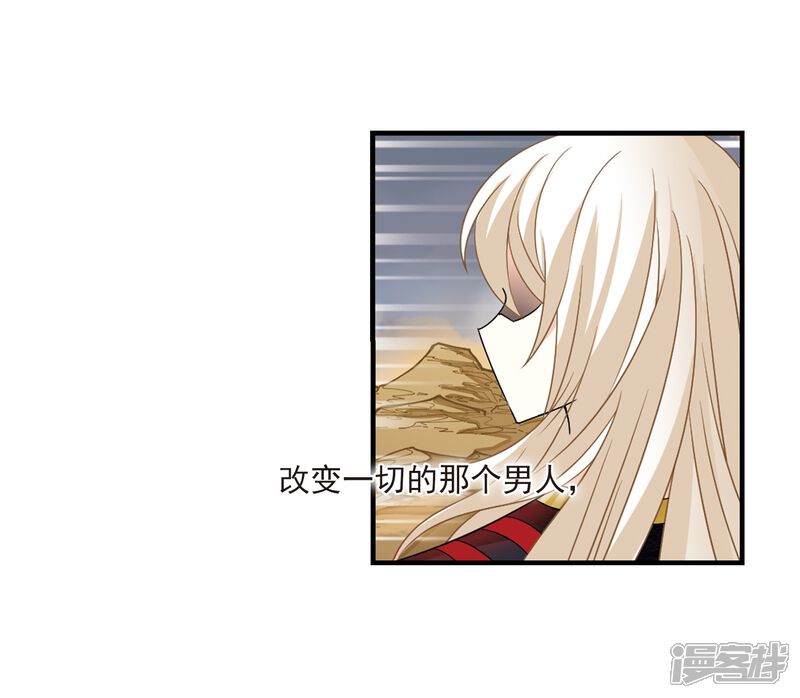 第300话孤注一掷1-风起苍岚-松鼠200（第14张）