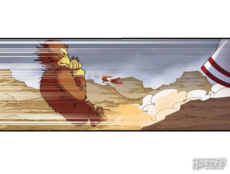 第300话孤注一掷1-风起苍岚-松鼠200（第16张）