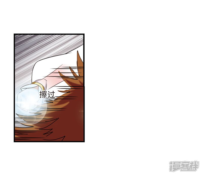 第301话孤注一掷2-风起苍岚-松鼠200（第6张）