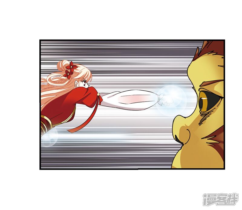 第301话孤注一掷2-风起苍岚-松鼠200（第7张）