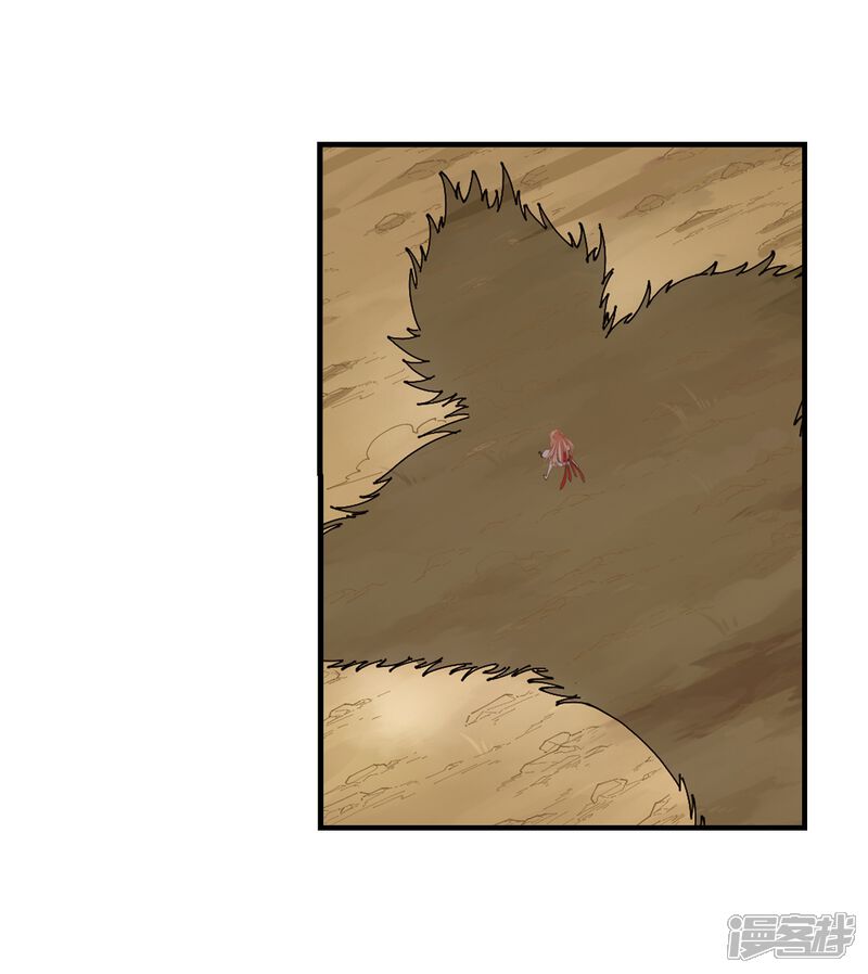 第301话孤注一掷2-风起苍岚-松鼠200（第13张）