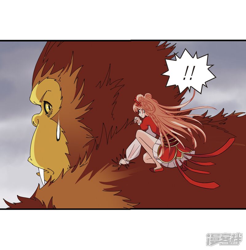 第302话孤注一掷3-风起苍岚-松鼠200（第4张）