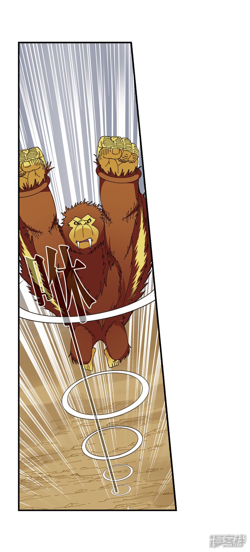 第302话孤注一掷3-风起苍岚-松鼠200（第6张）