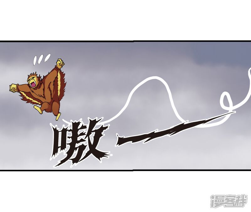 第302话孤注一掷3-风起苍岚-松鼠200（第12张）