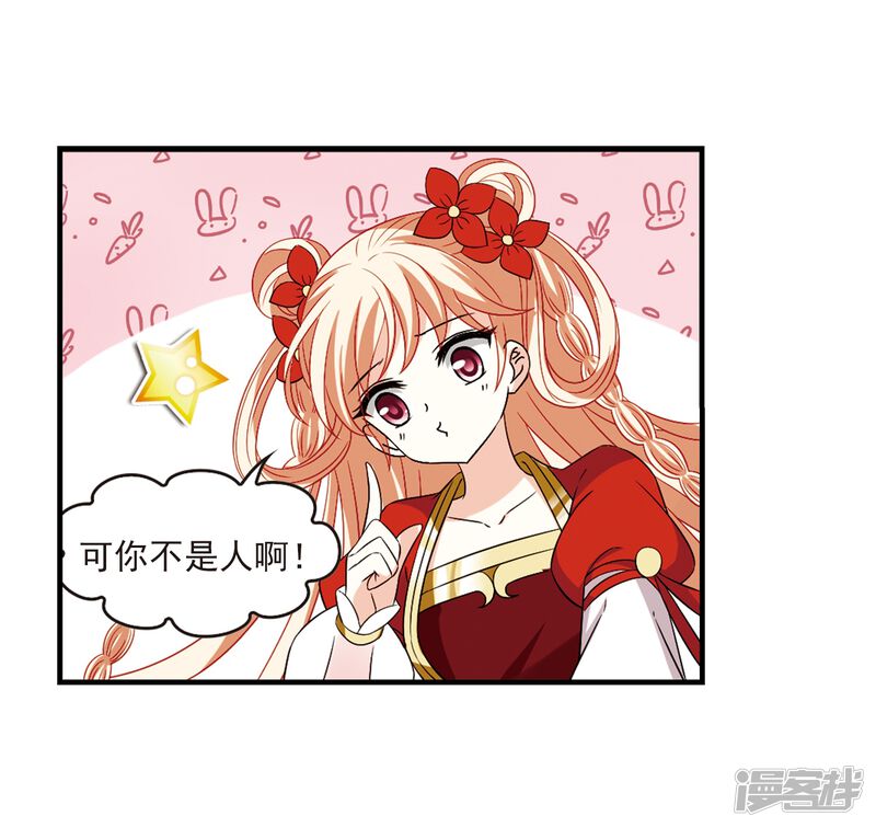 第302话孤注一掷3-风起苍岚-松鼠200（第14张）