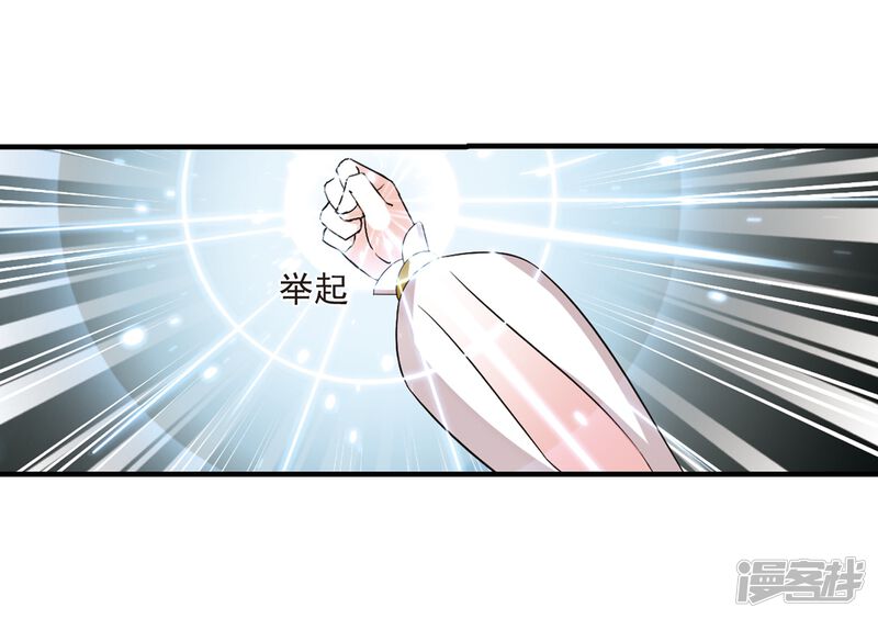 第302话孤注一掷3-风起苍岚-松鼠200（第25张）