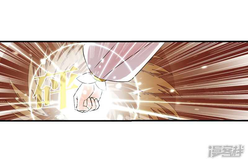 第302话孤注一掷3-风起苍岚-松鼠200（第27张）