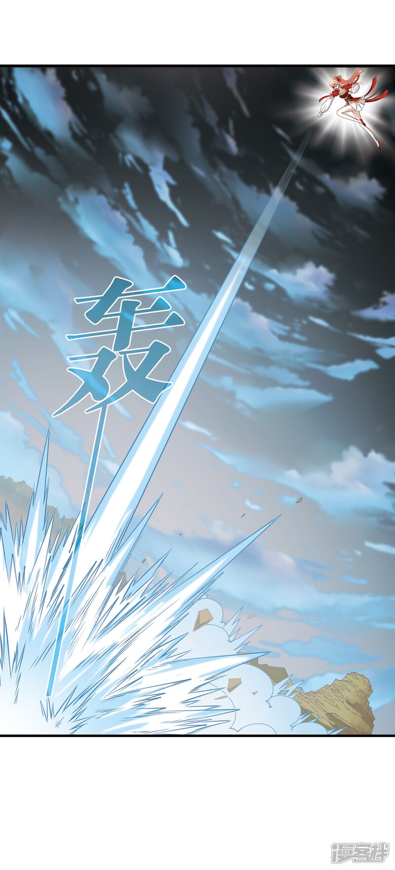 第302话孤注一掷3-风起苍岚-松鼠200（第29张）