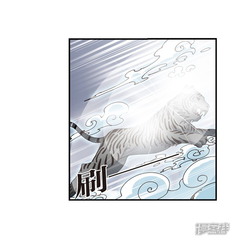 第303话孤注一掷4-风起苍岚-松鼠200（第5张）
