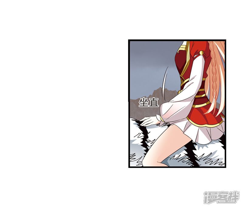 第303话孤注一掷4-风起苍岚-松鼠200（第11张）