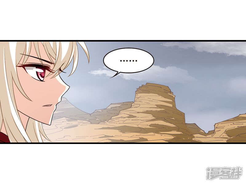 第303话孤注一掷4-风起苍岚-松鼠200（第13张）