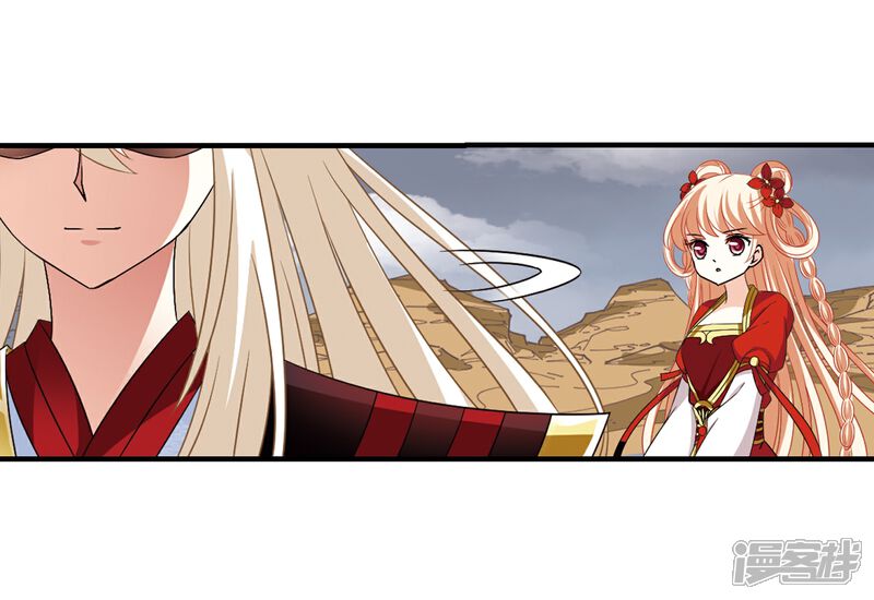 第303话孤注一掷4-风起苍岚-松鼠200（第14张）