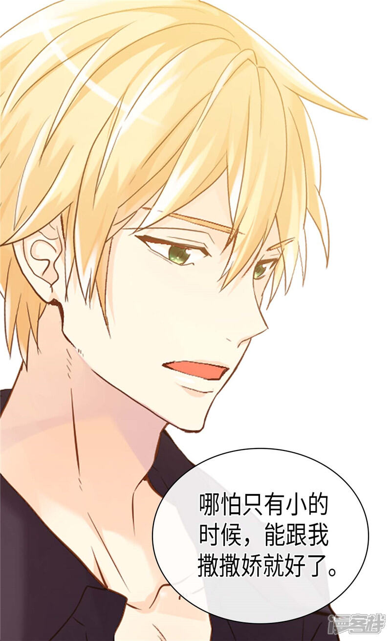 【异世界皇妃】漫画-（第240话 颜值即正义）章节漫画下拉式图片-第12张图片