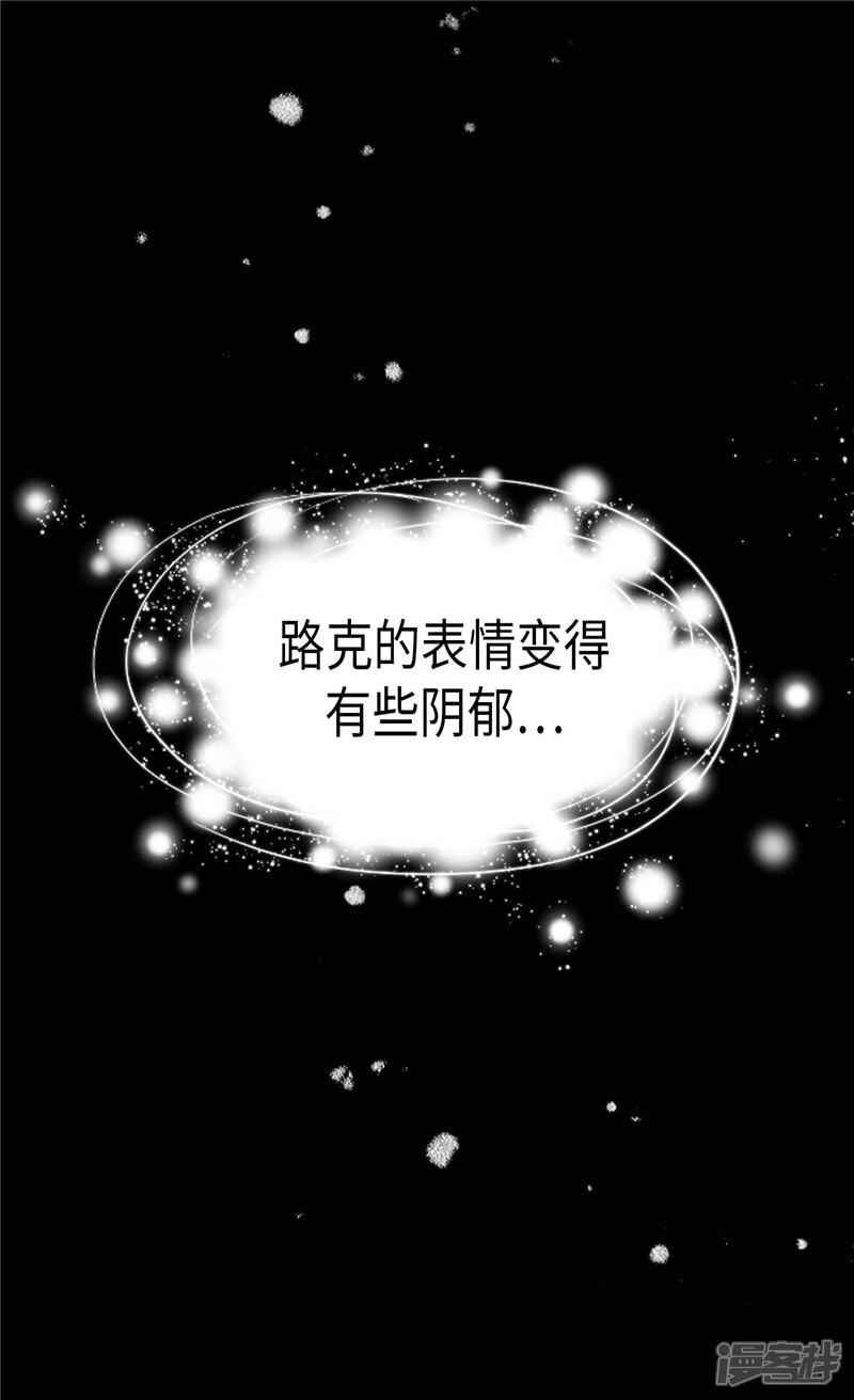 【异世界皇妃】漫画-（第240话 颜值即正义）章节漫画下拉式图片-第13张图片