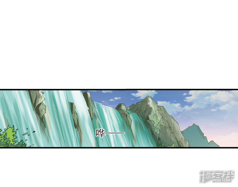 第304话药浴1-风起苍岚-松鼠200（第15张）