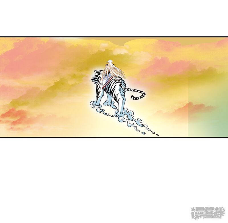 第304话药浴1-风起苍岚-松鼠200（第14张）
