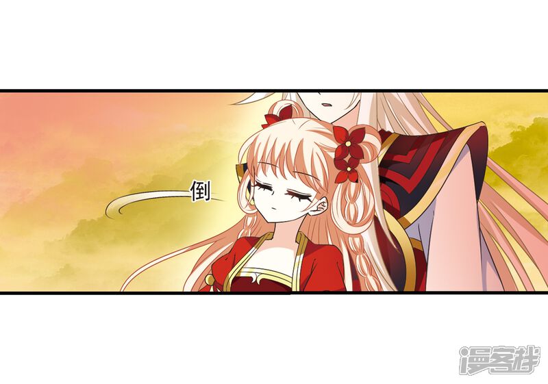 第304话药浴1-风起苍岚-松鼠200（第10张）