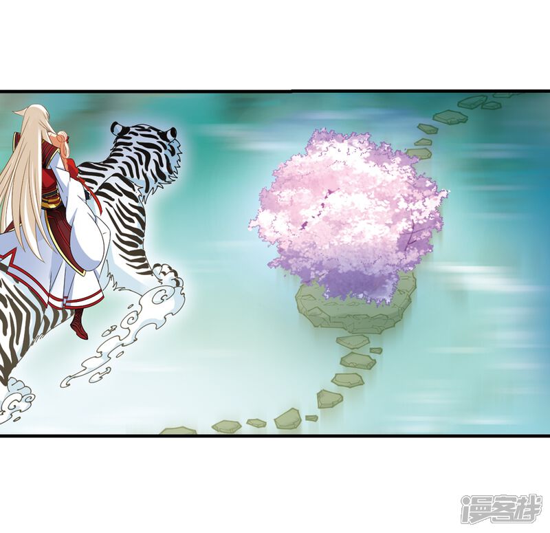 第304话药浴1-风起苍岚-松鼠200（第17张）