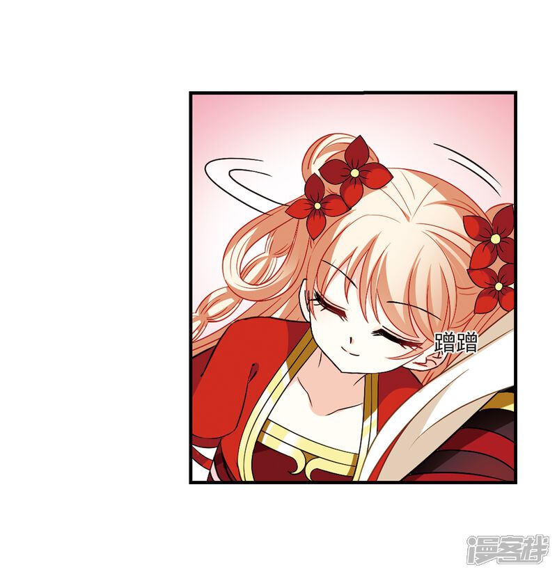 第304话药浴1-风起苍岚-松鼠200（第21张）