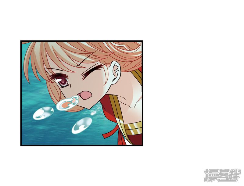 第304话药浴1-风起苍岚-松鼠200（第26张）