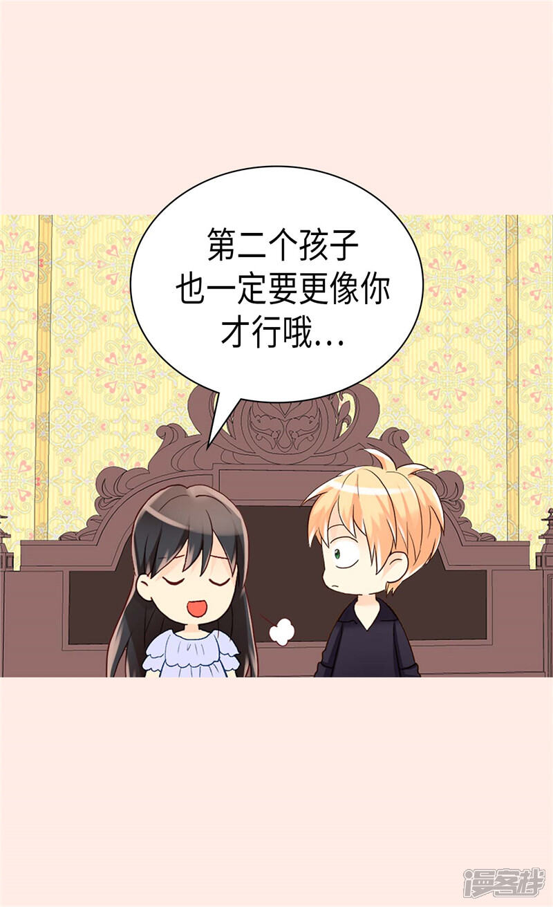 【异世界皇妃】漫画-（第240话 颜值即正义）章节漫画下拉式图片-第19张图片