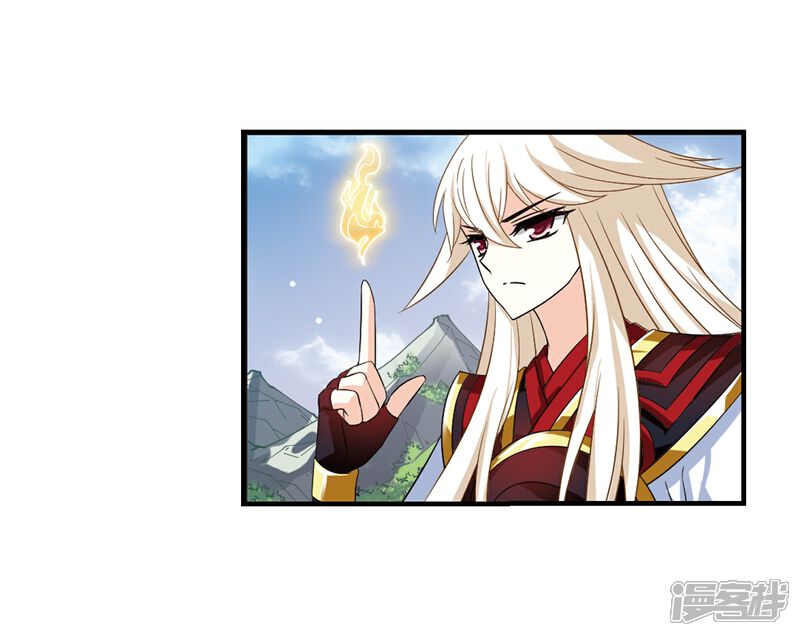 第305话药浴2-风起苍岚-松鼠200（第16张）