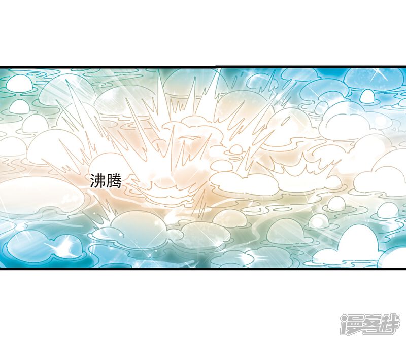 第305话药浴2-风起苍岚-松鼠200（第18张）