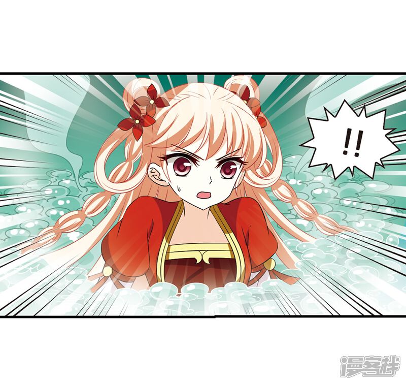 第305话药浴2-风起苍岚-松鼠200（第19张）