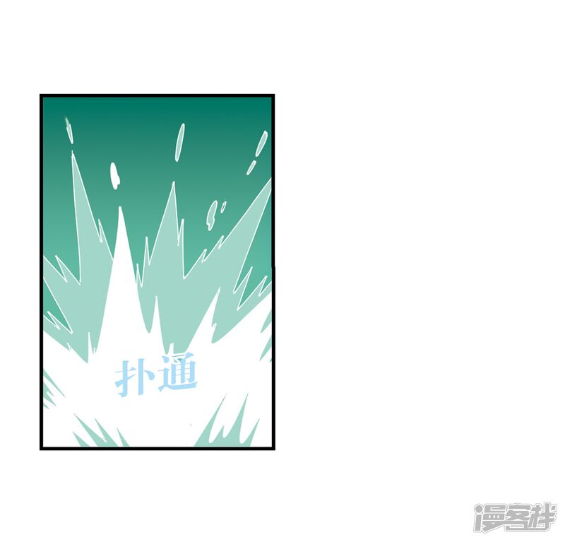 第305话药浴2-风起苍岚-松鼠200（第31张）